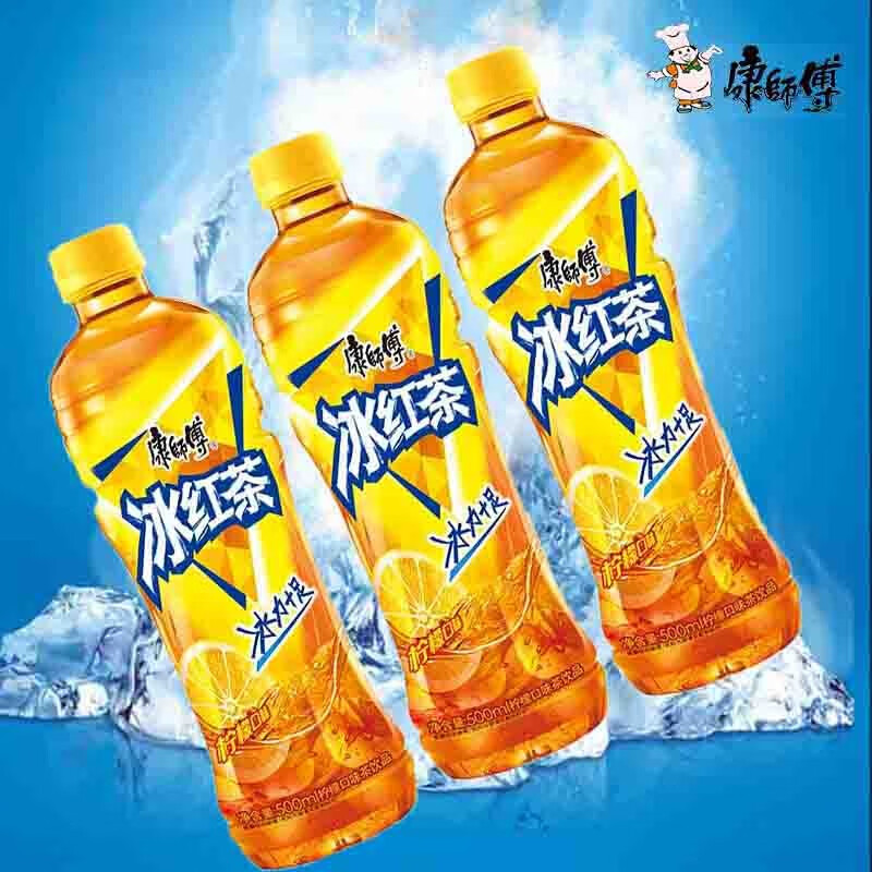 康师傅冰红茶饮料整箱500ml*9/15瓶柠檬味劲凉薄荷味热带水果味饮品