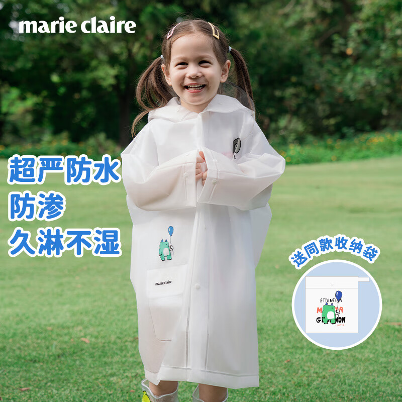 MARIE CLAIRE儿童雨衣书包位男女童中童斗篷式宝宝雨披幼儿防水雨衣4XL码
