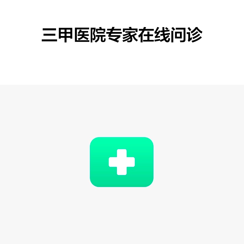 商品图片 6