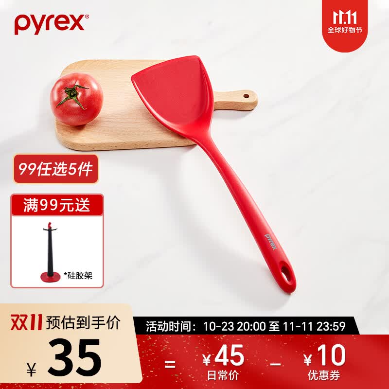 PYREX康宁餐具 硅胶锅铲汤勺煎铲不粘锅专用炒菜铲子 食品级硅胶耐高温 【店长推荐 】硅胶锅铲使用感如何?