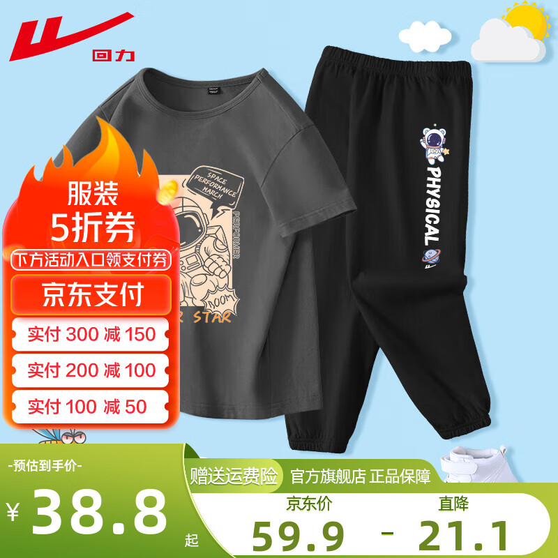 ���ڲ�����������ͯ��װ�ļ�2024�¿��ͯ���䴿��t����װ�к�������ɰ������� �����Ա�л�+H����K�� 130cm