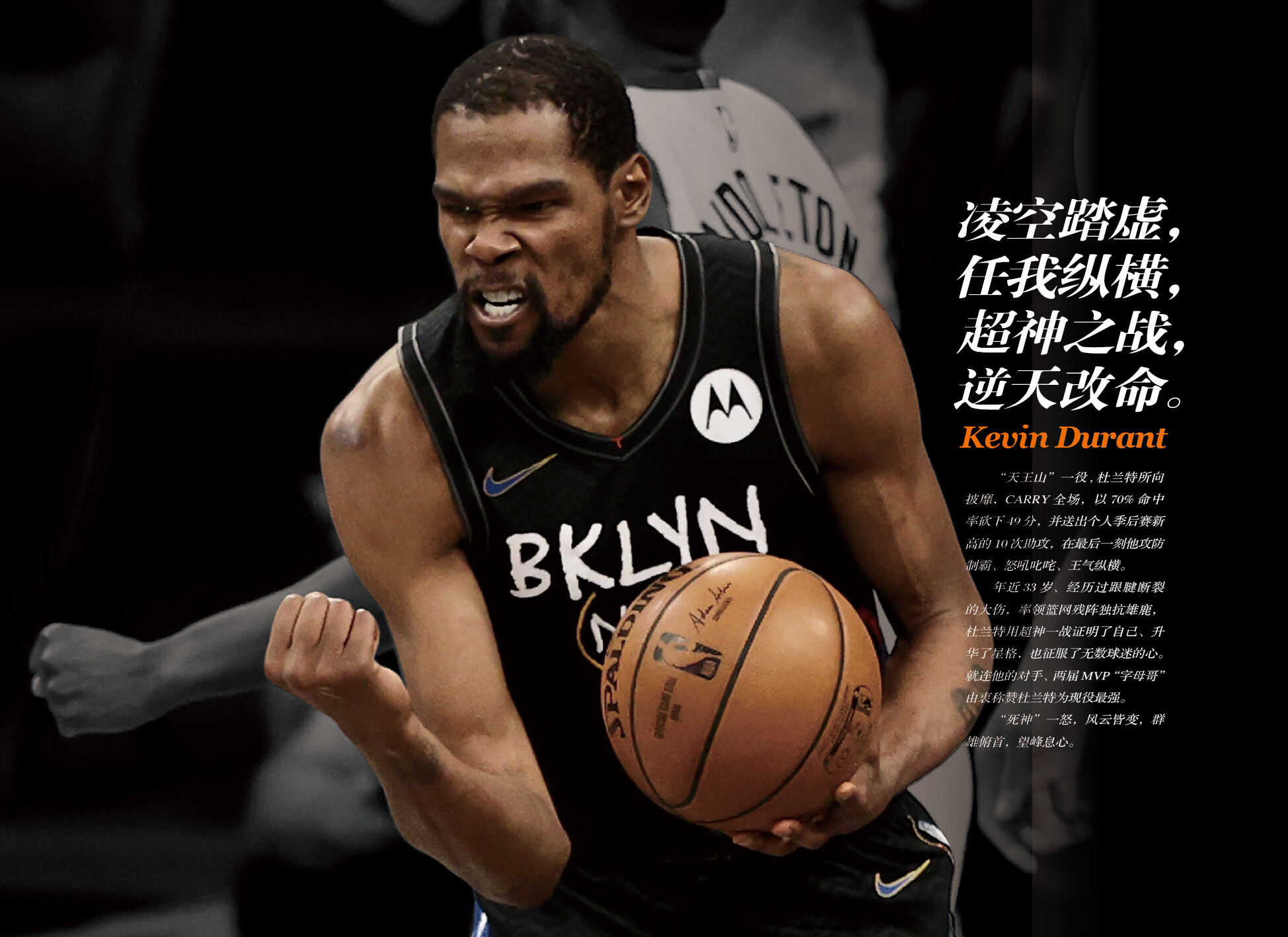 黑金手环+海报+长卷 死神再临:凯文杜兰