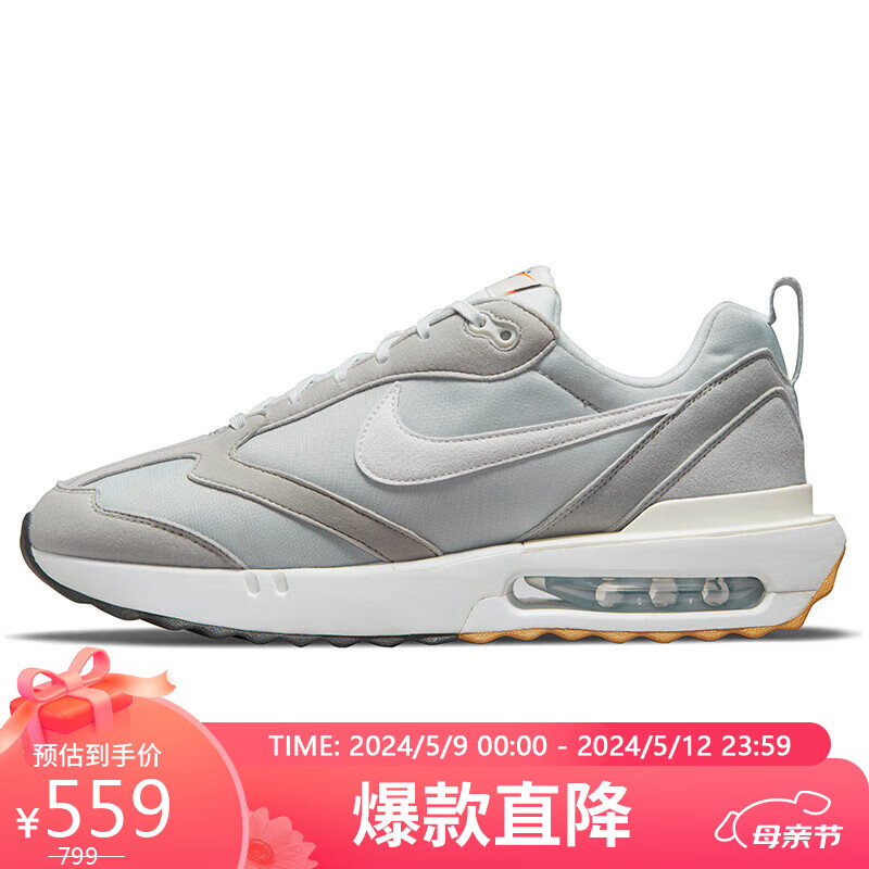 耐克nike休闲鞋男经典气垫air max dawn运动鞋dj3624-002雾灰42.