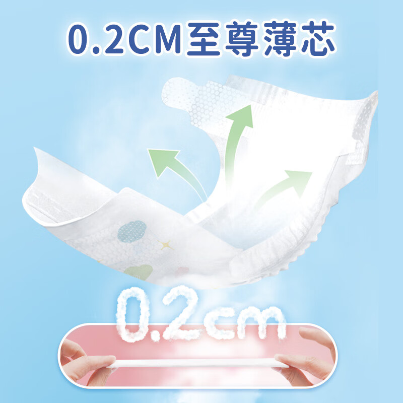 佳婴云柔拉拉裤男女宝宝超薄透气成长裤干爽婴儿尿不湿小内裤式 XL码(9-14KG)72片