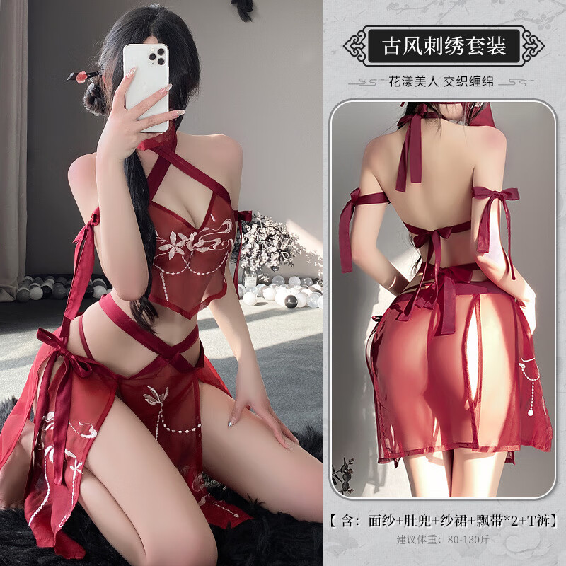 情趣内衣性感挂脖透视古风汉服肚兜绑带制服套装 红色 均码
