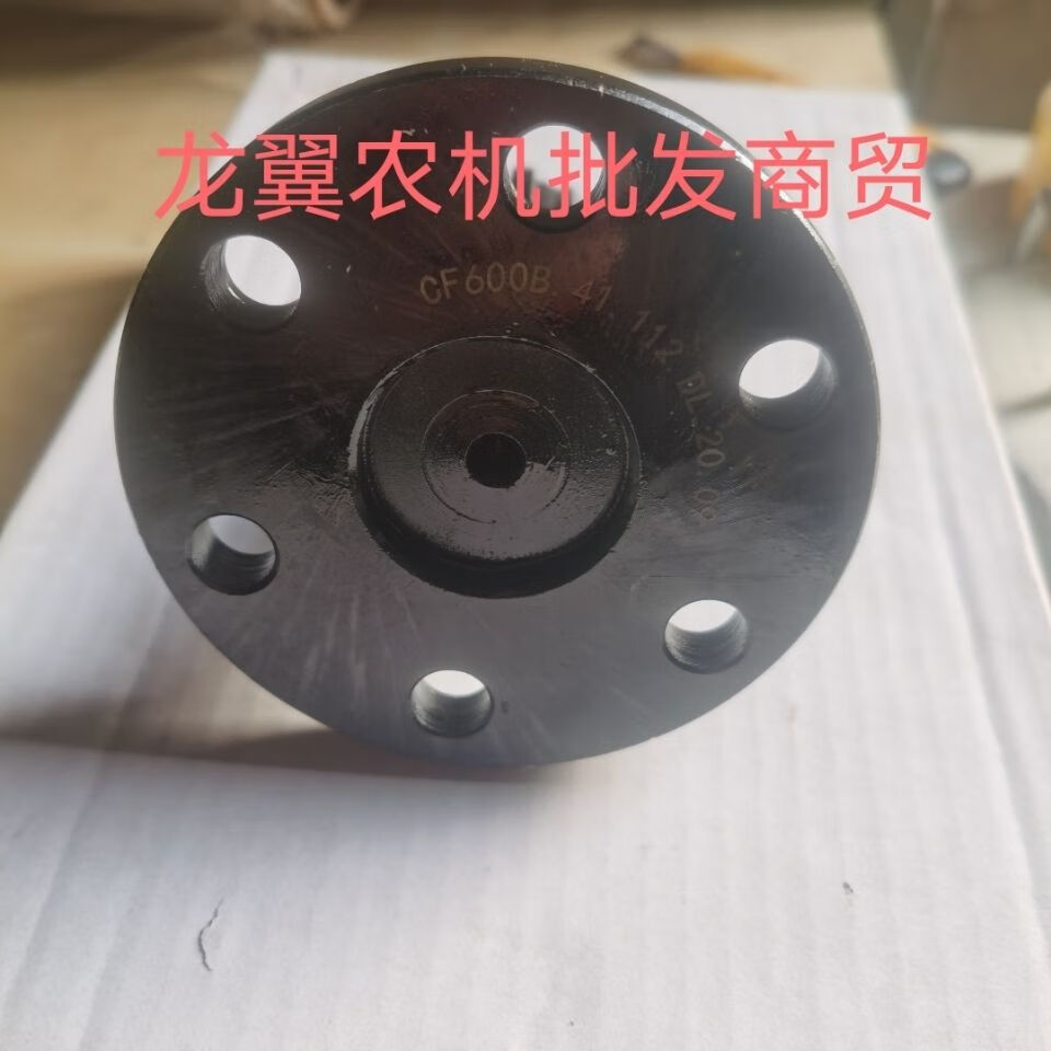 尚琛常发拖拉机配件 554 600 704 804 1204动力输出轴头(原厂)专用