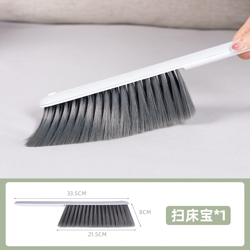 宝家洁扫床刷软毛长柄家用床上沙发除尘刷清洁神器 除尘扫床刷