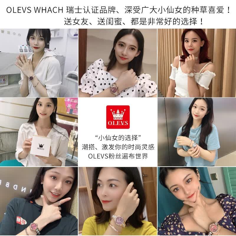 欧利时(OLEVS)瑞士认证品牌手表女陶瓷简约气质全自动机械夜光防水女士生日礼物 【升级加强版】红皮玫白女【项链手镯礼盒套装】