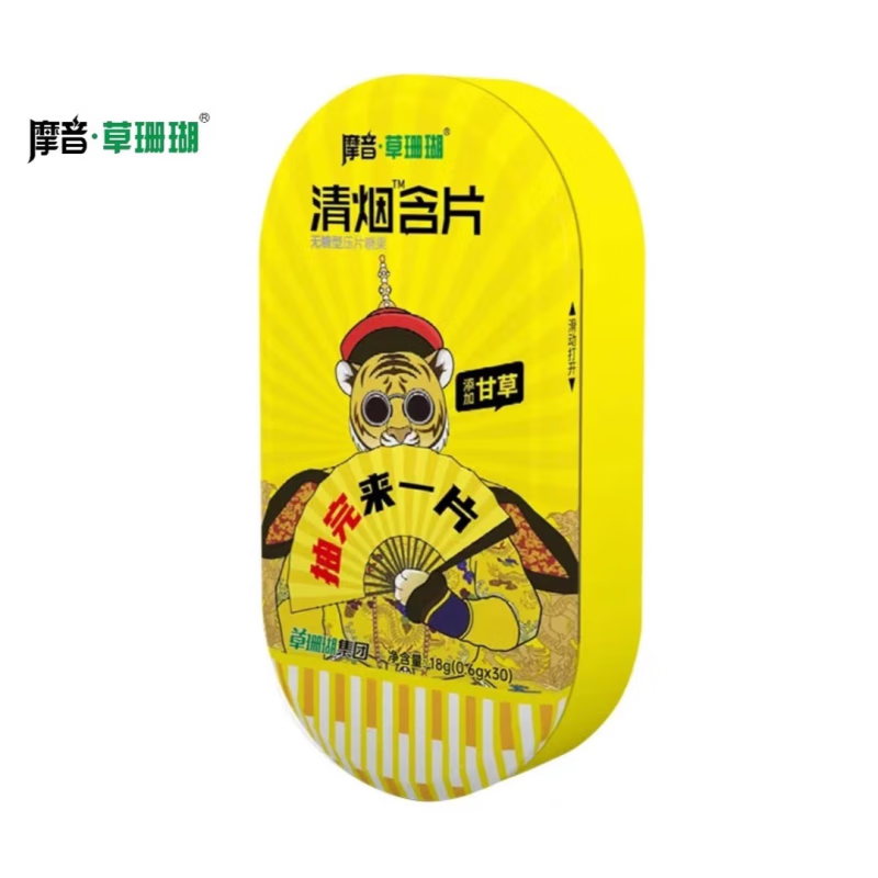 摩音摩音·草珊瑚清烟含片甘草薄荷糖便携铁盒装30粒/盒 5盒