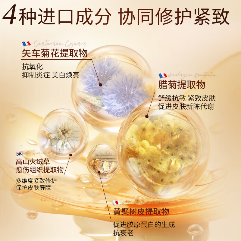 焦博士玻尿酸原液精华液抗皱紧致精华淡化细纹提拉紧致视黄醇次抛精华