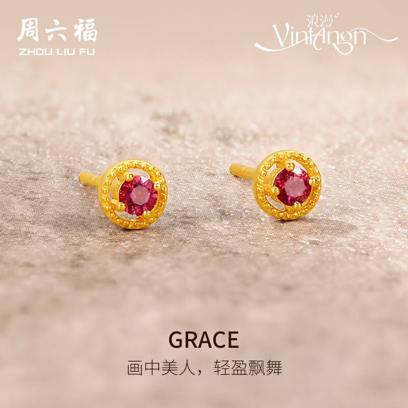 ������ ������ 0.79g