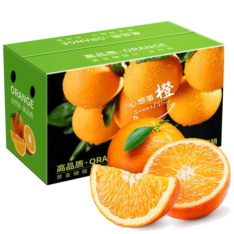 樱桃说橙子赣州脐橙 新鲜水果礼盒 5斤精品果【果约120-180g】