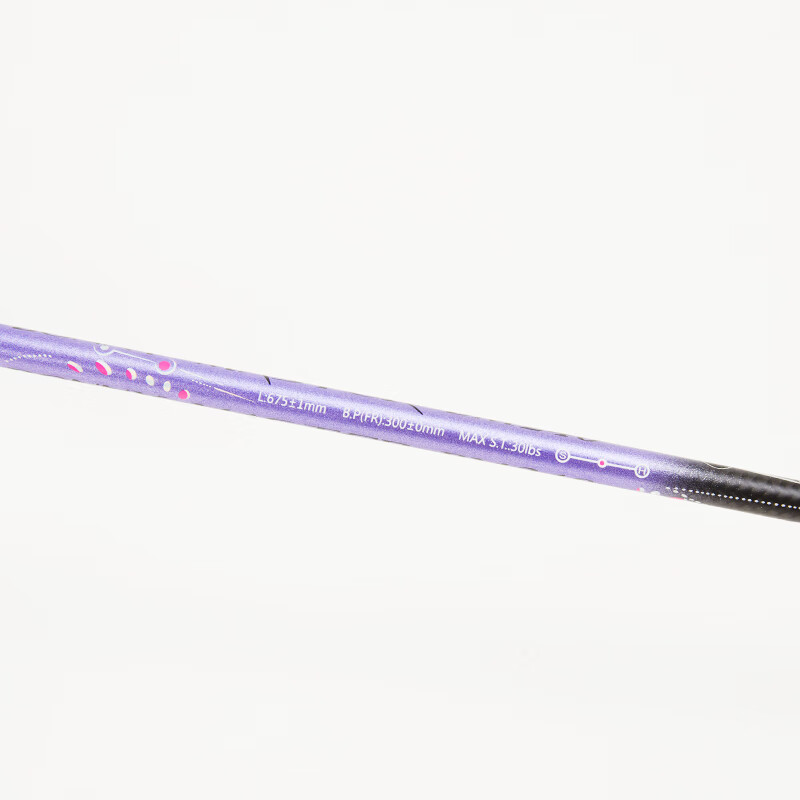 波力（Bonny）大师BM027-028青龙白龙全碳素进攻破风高弹中管进阶高手羽毛球拍 BM240/2BD2161049E 要空拍请留言 3U