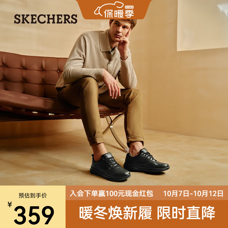 斯凯奇（Skechers）男鞋商务休闲鞋 黑色运动皮鞋办公通勤开车鞋210835 全黑色/BBK 44