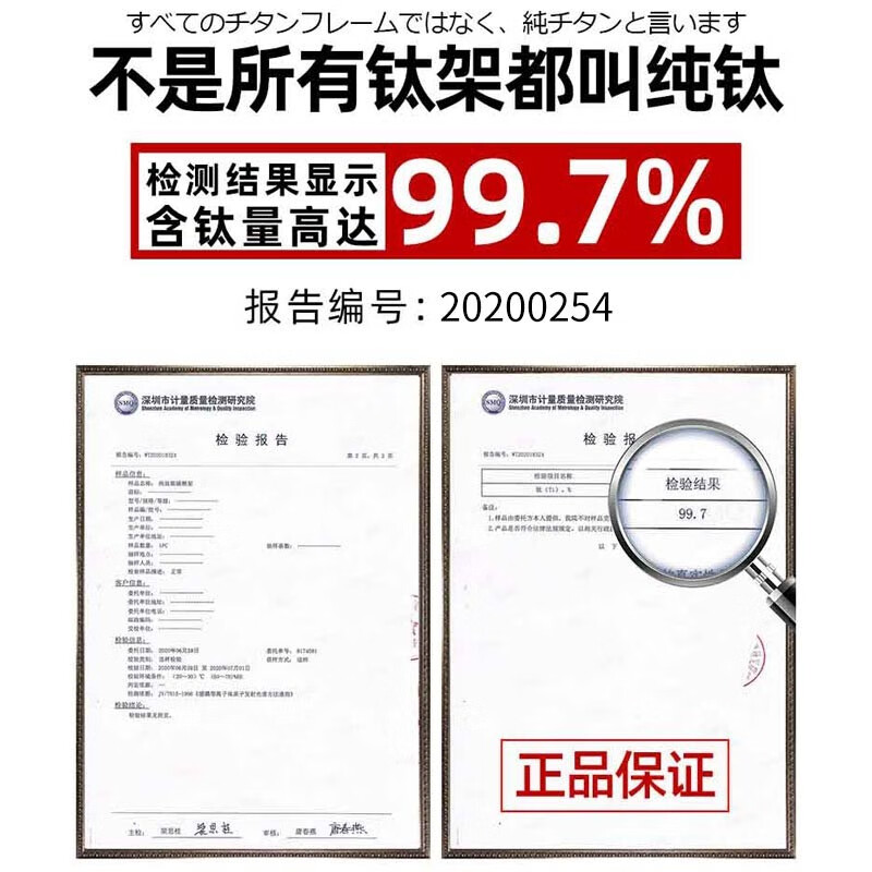 创果日本进口纯钛近视眼镜男士款变色防蓝光超轻钛架可配度数散光半框 【日本进口纯钛】单镜框8111黑