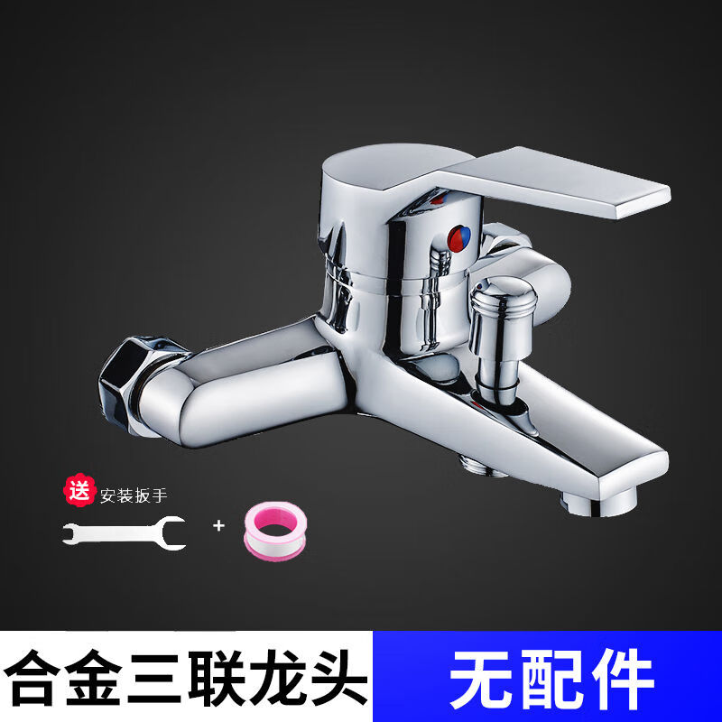 九牧王世家 jmoowo全铜淋浴水龙头冷热混水阀浴室三联套热水器冷热水