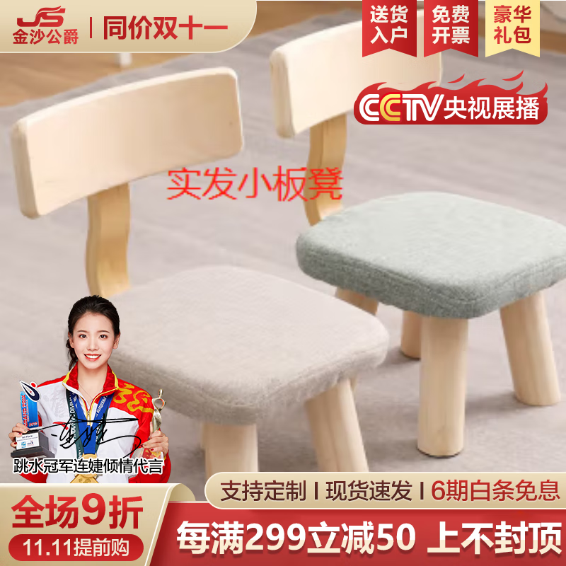 金沙公爵实木茶桌新中式办公会客泡茶桌现代简约家用洽谈桌禅意茶室喝茶桌 茶桌160+学士椅+广岛椅4， 标准款使用感如何?