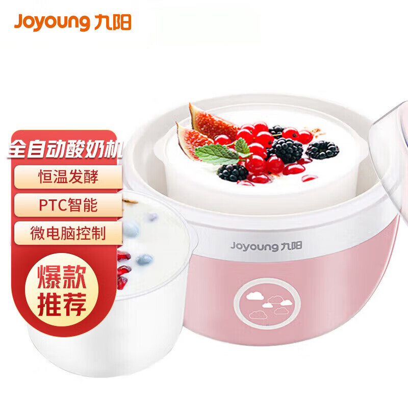 九阳（Joyoung）家用全自动小型酸奶机精准控温 SN－10J91怎么样,好用不?