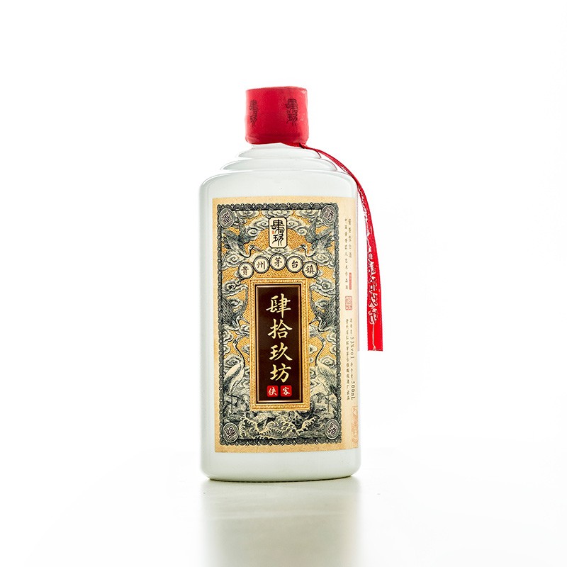 肆拾玖坊侠客酱酒53%vol 酱香型白酒500ml*2瓶整箱装【报价价格