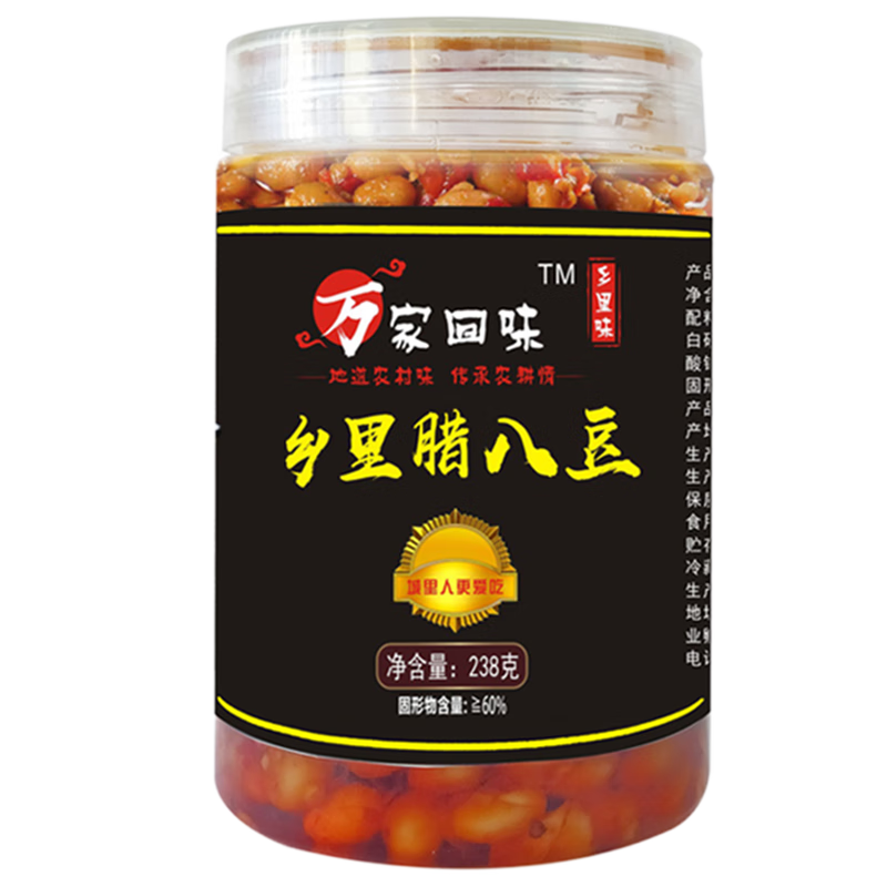 乡里农家腊八豆下饭菜自制香辣豆咸菜238g瓶装 乡里腊八豆238g单瓶