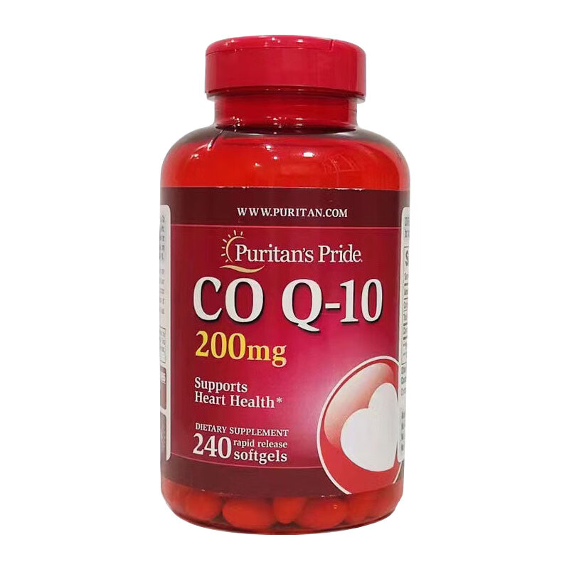 普丽普莱美国原装进口辅酶q10软胶囊coq10心200mg*240粒