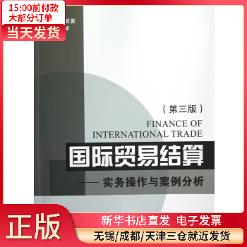 國際貿(mào)易與經(jīng)濟(jì)專業(yè)大學(xué)排名_貿(mào)易排名大學(xué)經(jīng)濟(jì)國際專業(yè)_國際經(jīng)濟(jì)與貿(mào)易專業(yè)大學(xué)排名