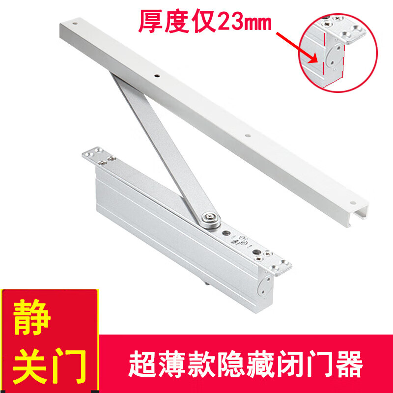 迪凡暗藏式闭门器 款厚23mm隐藏式闭门器暗装暗藏式关门器隐形门酒店k