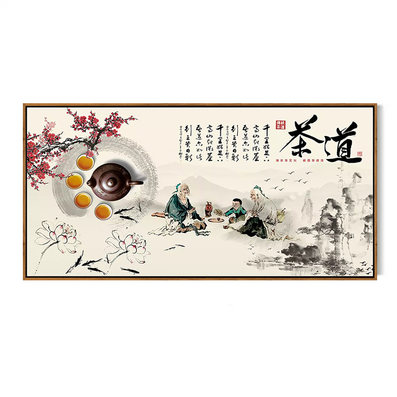 皓涛 茶楼装饰画茶室挂画茶馆茶叶店新中式壁画茶文化茶道禅意背景墙