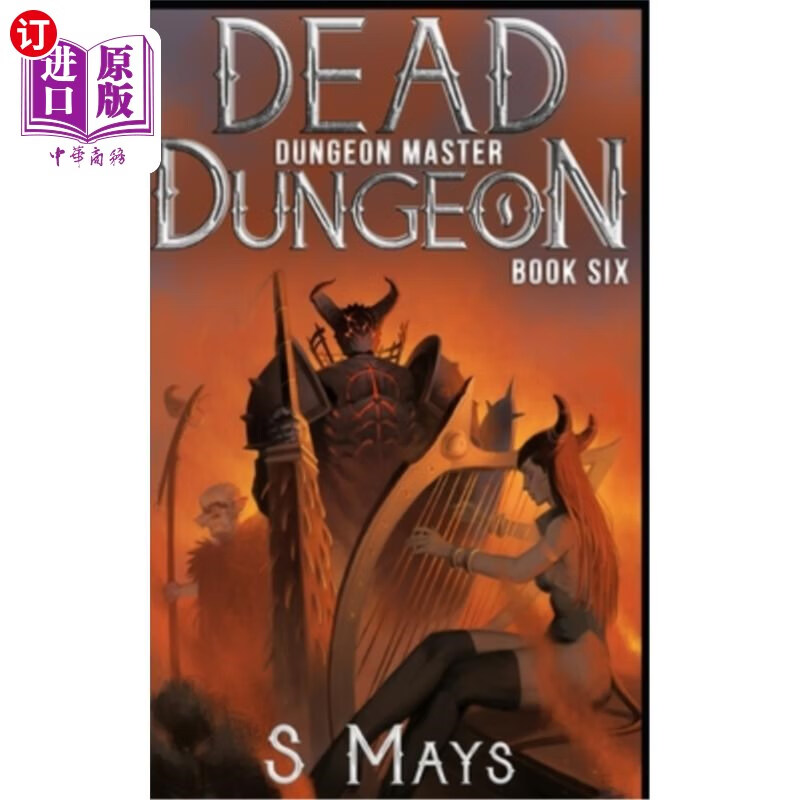 海外直订dungeon master 地下城主