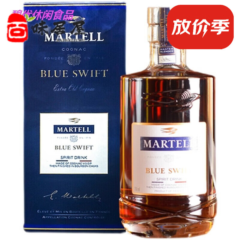 邢店波本雨燕 法国蓝燕雨燕 750ml*瓶 波本桶蓝带斯威夫特 sw swi