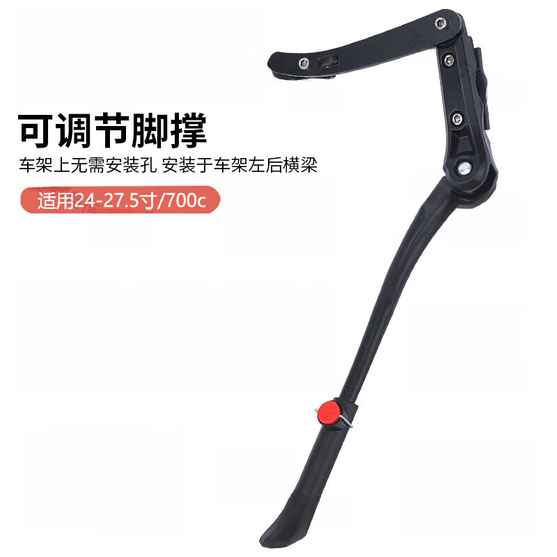 指尖跳公路自行車腳撐車撐配件大全 彎把公路車
