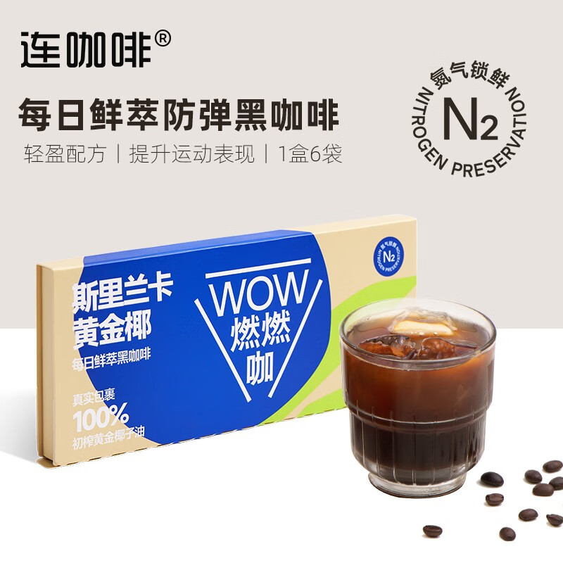 咖啡历史价格最低点|咖啡价格历史