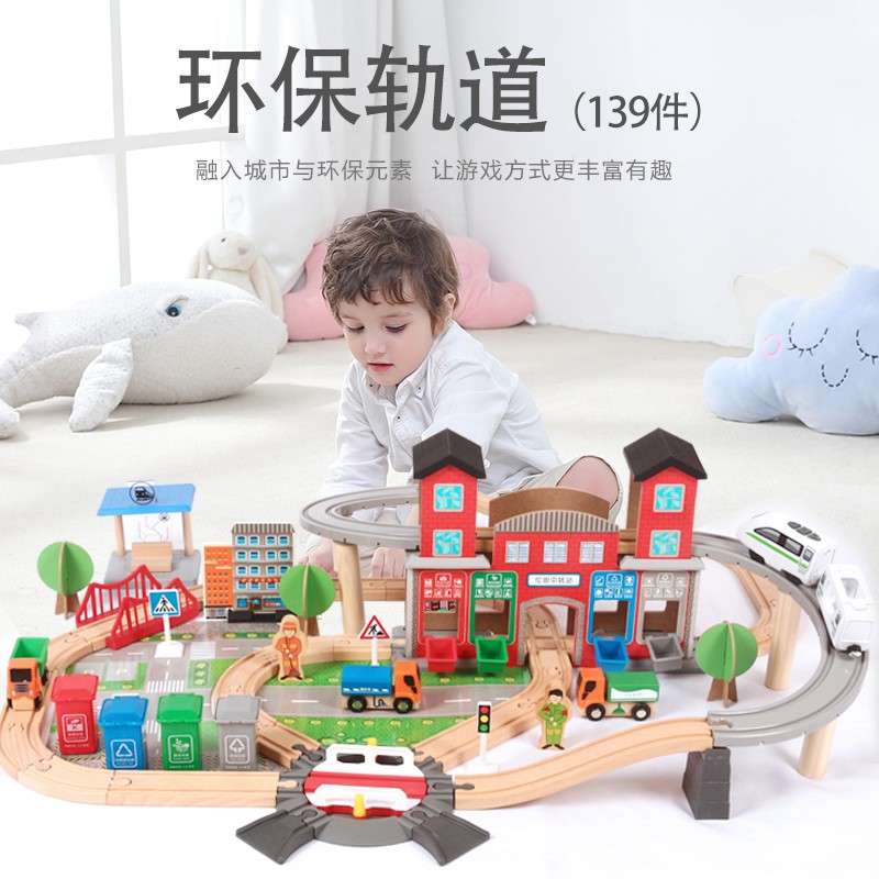 һ𳵹߶ͯľװСͷ3-6кŮ45 ľʡ139л𳵹װ綯𳵡