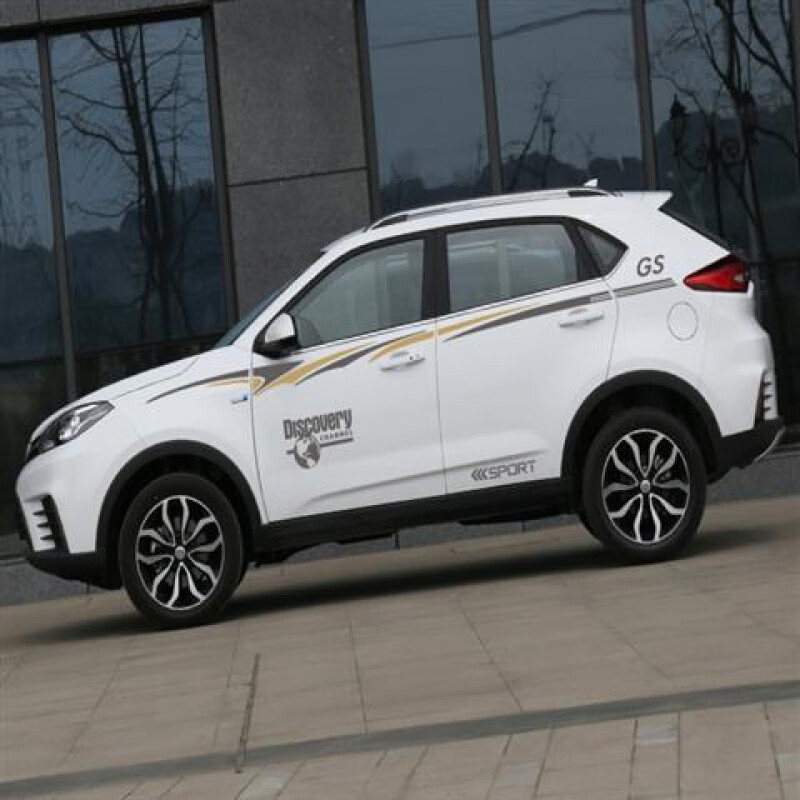 名爵gs车贴拉花改装车身腰线贴纸名爵gs彩条汽车装饰贴花 款式1深灰