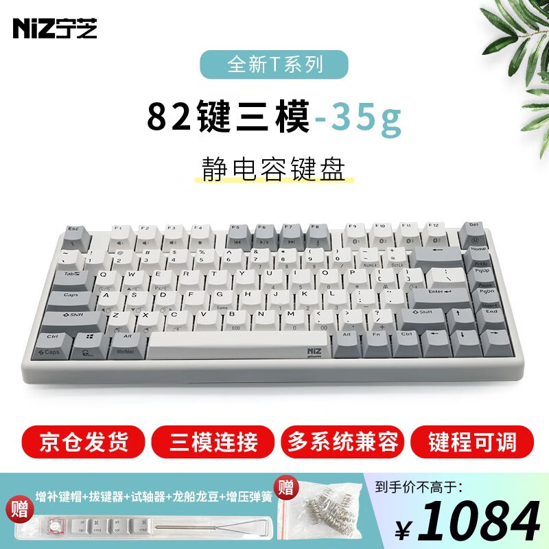 网购键盘历史价格走势|键盘价格走势图