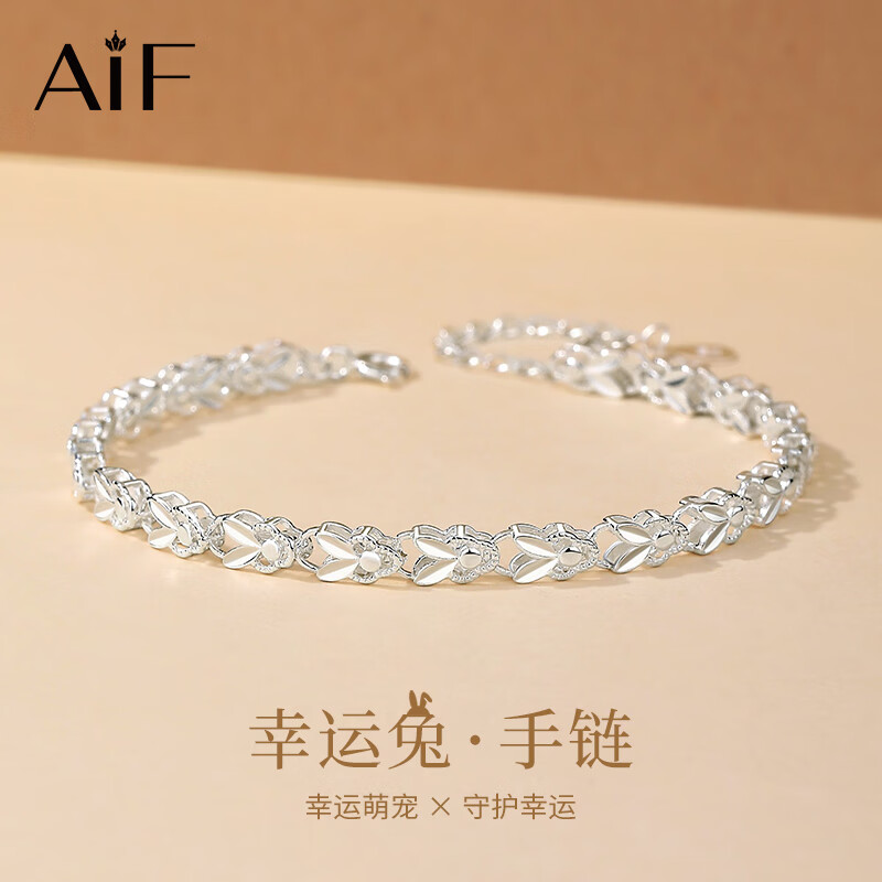 aif兔子999足银手链女生时尚轻奢小众饰品七夕生日礼物送女友送老婆