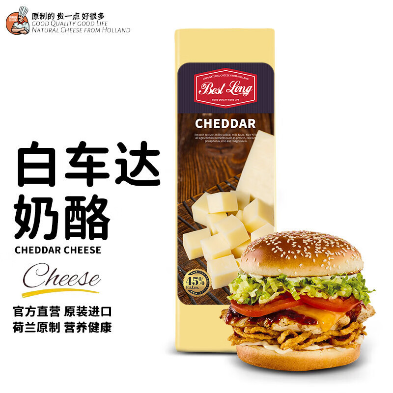 看奶酪黄油价格走势的软件|奶酪黄油价格走势图