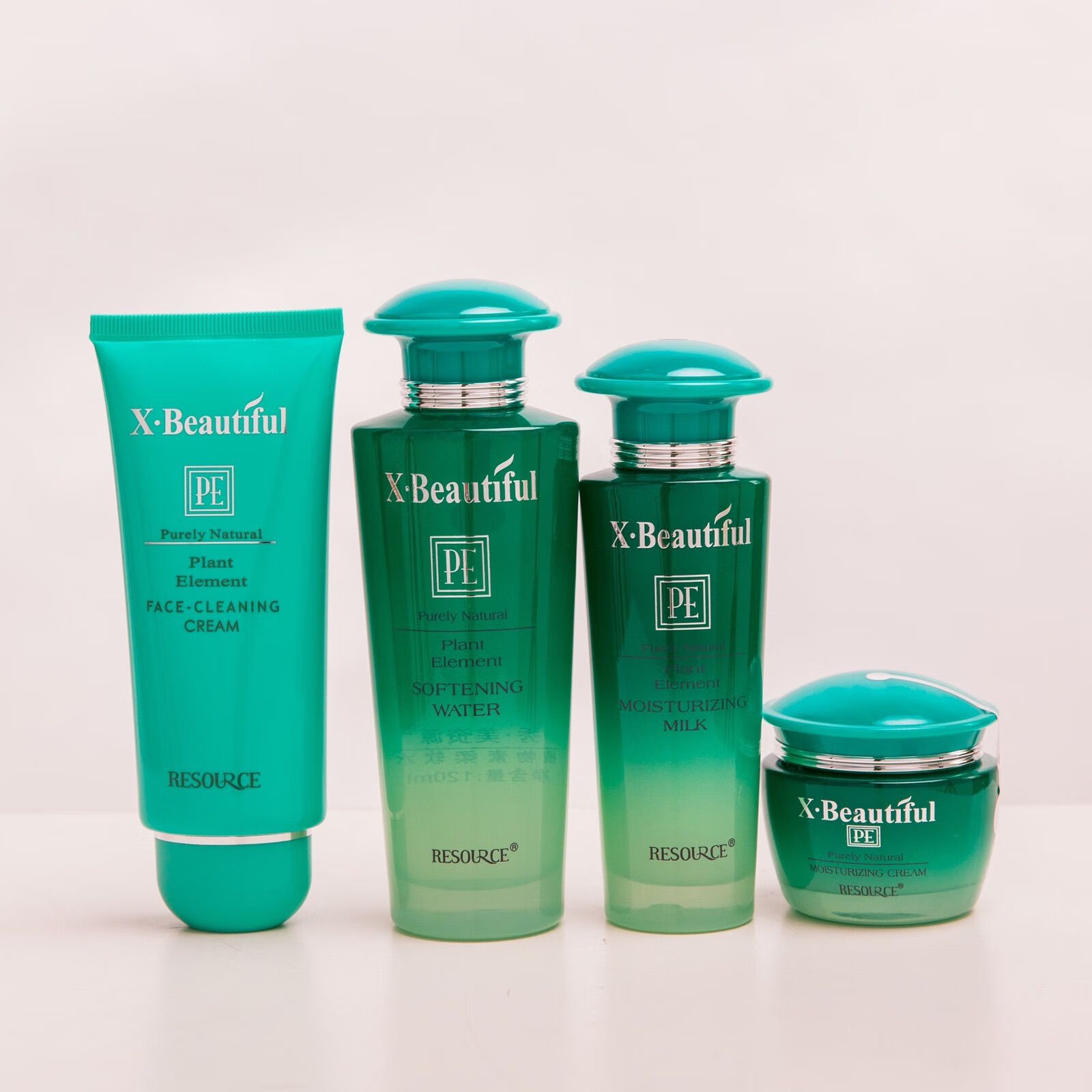 BFE【官方店】秀美资源XBeautiful植物素化妆品套装组合补水保湿 洁面+水+乳+眼霜
