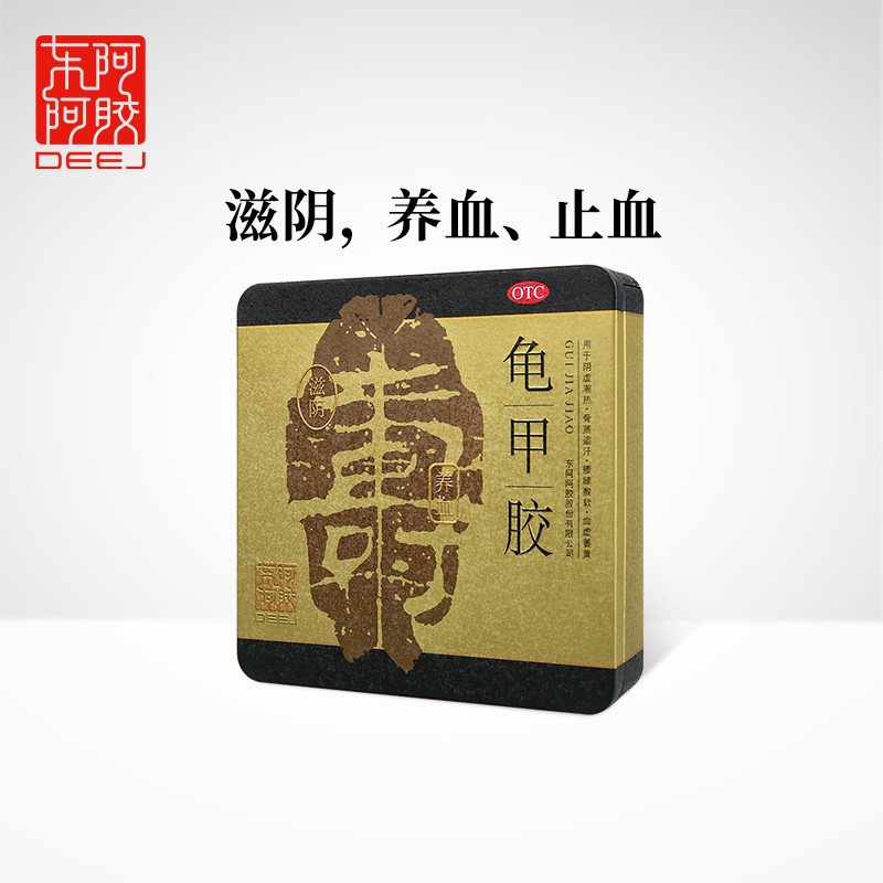 如何选择补益类用药?看看东阿阿胶的产品和价格走势