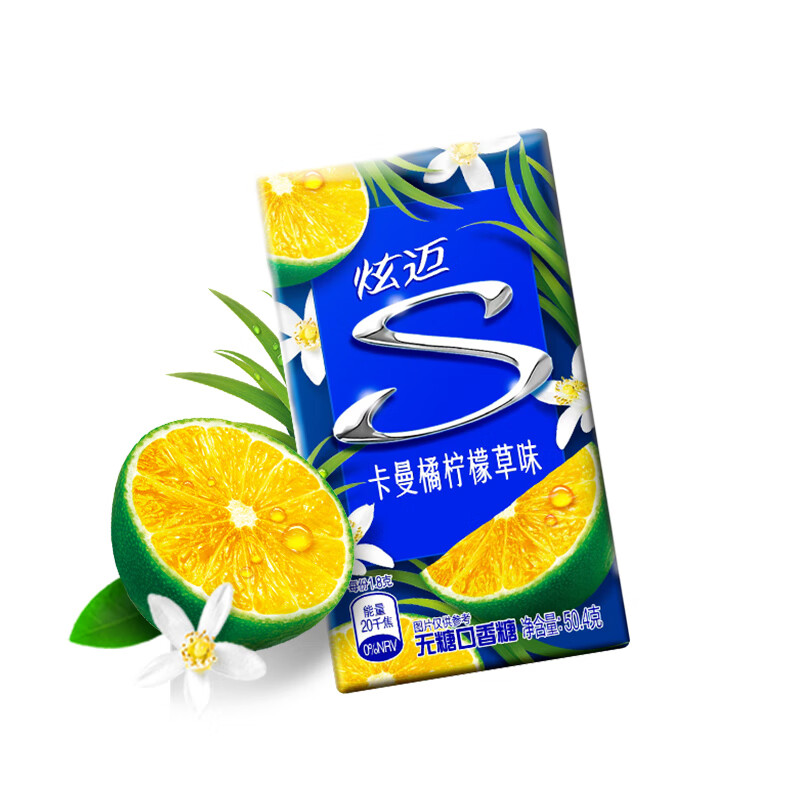 炫迈口香糖 片装 清新口气 卡曼橘柠檬草味值得买吗？不容错过的测评分享！