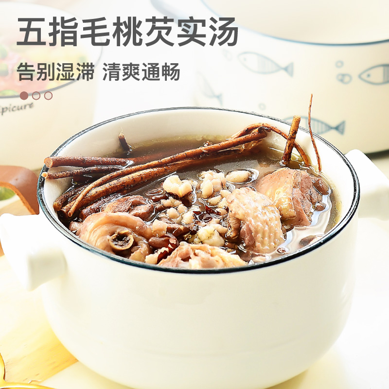 五指毛桃粒芡实炖鸡汤 广东滋补老火煲汤炖汤材料包食材