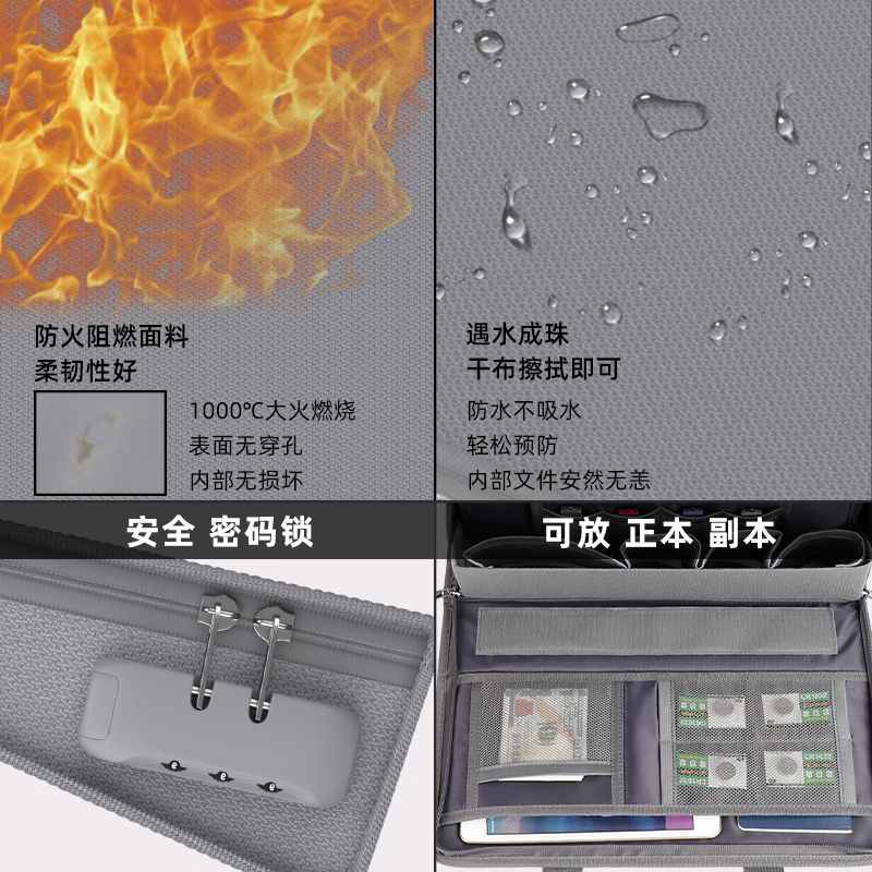 绝火防火防水营业执照一体包工商营业执照正副本证件收纳包带密码锁 星空黑防火营业执照包 37*9*25cm