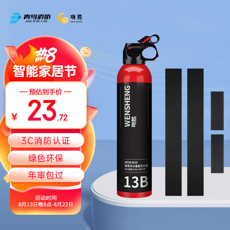 京东家具日用 2023-08-21 - 第14张 | 最新购物优惠券 京东家具日用 2023-08-21 - 第14张 | 最新购物优惠券