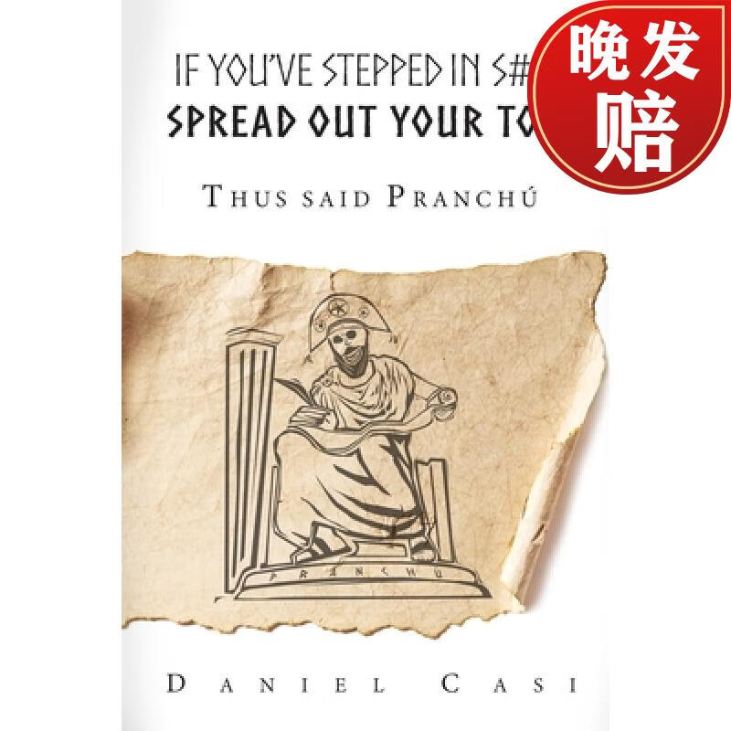 【4周达】if youve stepped in shit, spread out your toes: thus