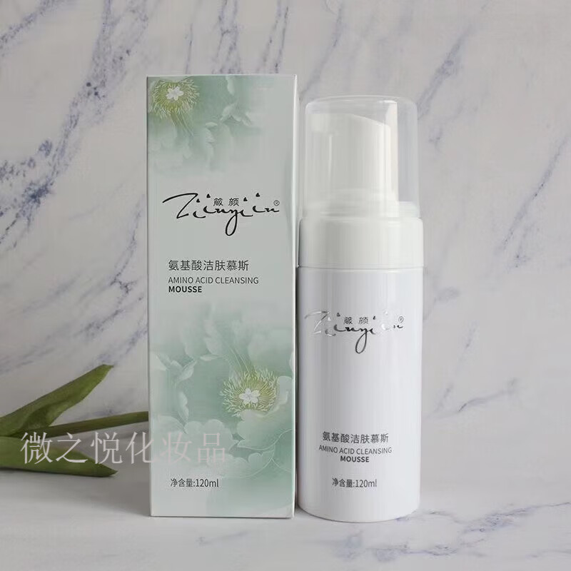 箴颜箴颜美容院专柜护肤品系列单品刮码发货 氨基酸洁肤慕斯120ml