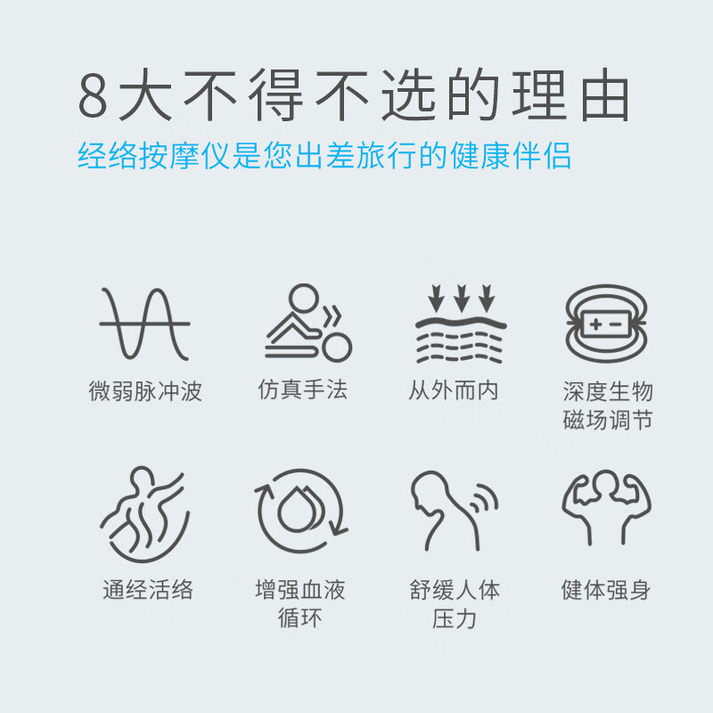 聆宇堂经络按摩家用理疗仪旅行户外便携式电极脉冲数码经络按摩仪多模式 数码经络按摩仪XTK-058