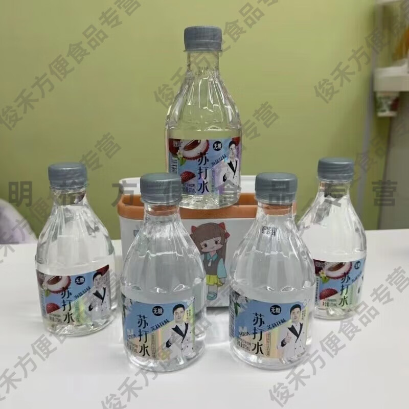 食芳溢臻趣弱碱性苏打水饮料375ml瓶整箱装多口味可选 茉莉花味 2