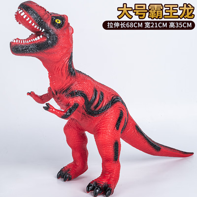贝木惠(beimuhui)1米巨大霸王龙带叫声仿真动物模型软胶恐龙玩具男孩3