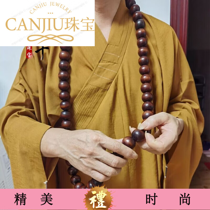 snqp佛珠戴脖子的男士绿檀沙僧108颗68颗54颗48颗紫檀木项链 54颗佛珠