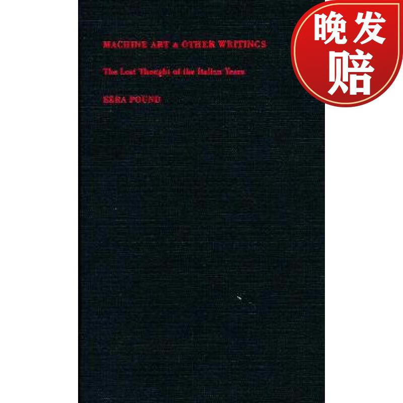 【4周达】machine art and other writings: the lost thought of the